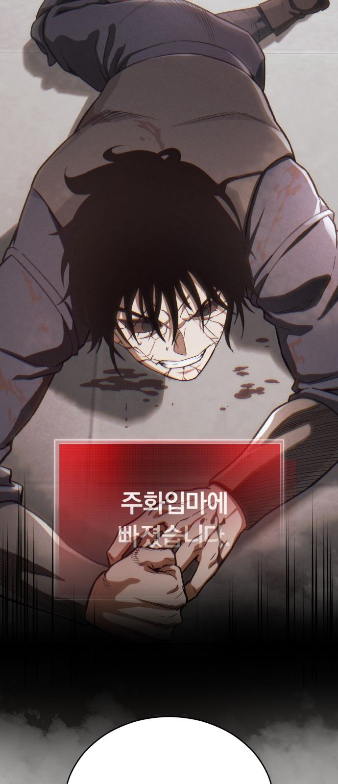 50 페이지