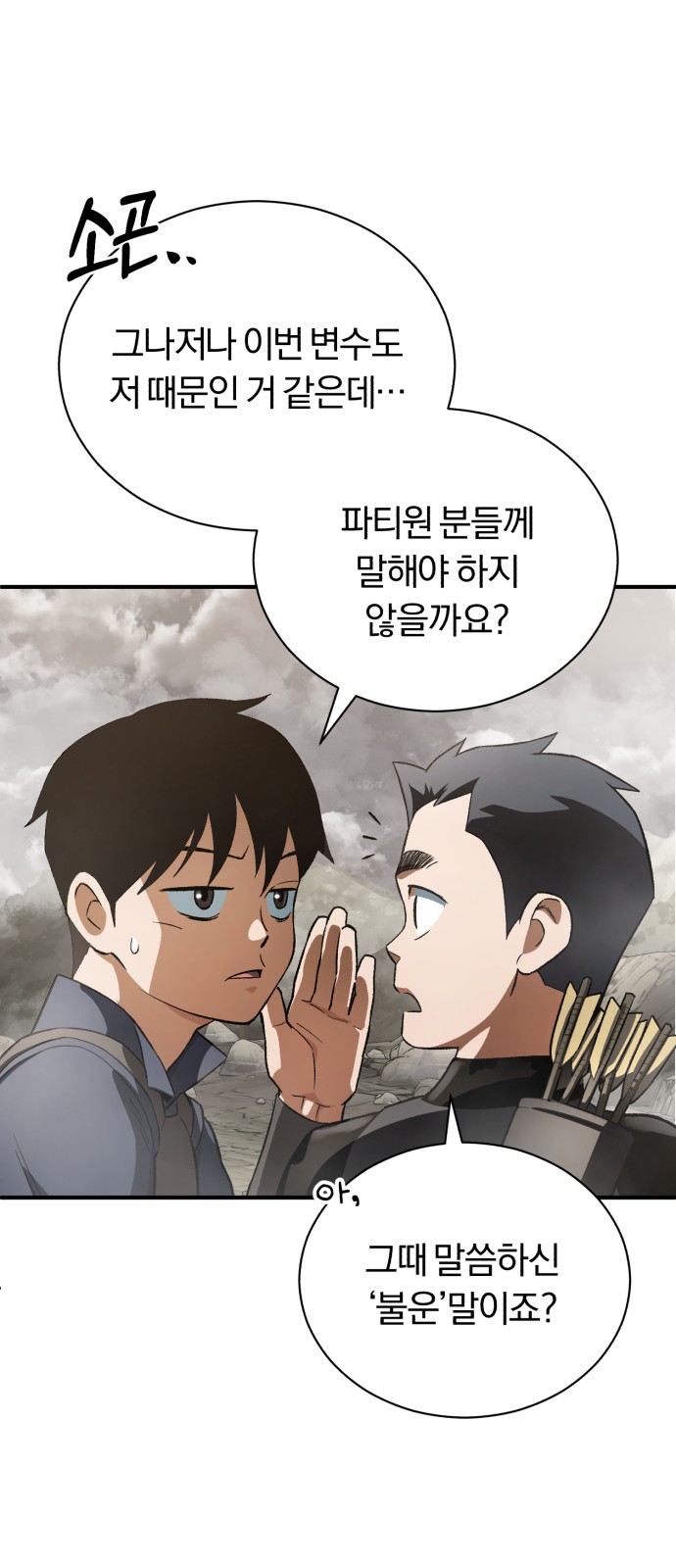 52 페이지