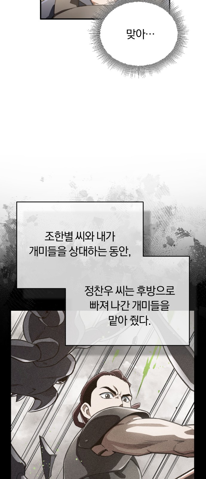 57 페이지