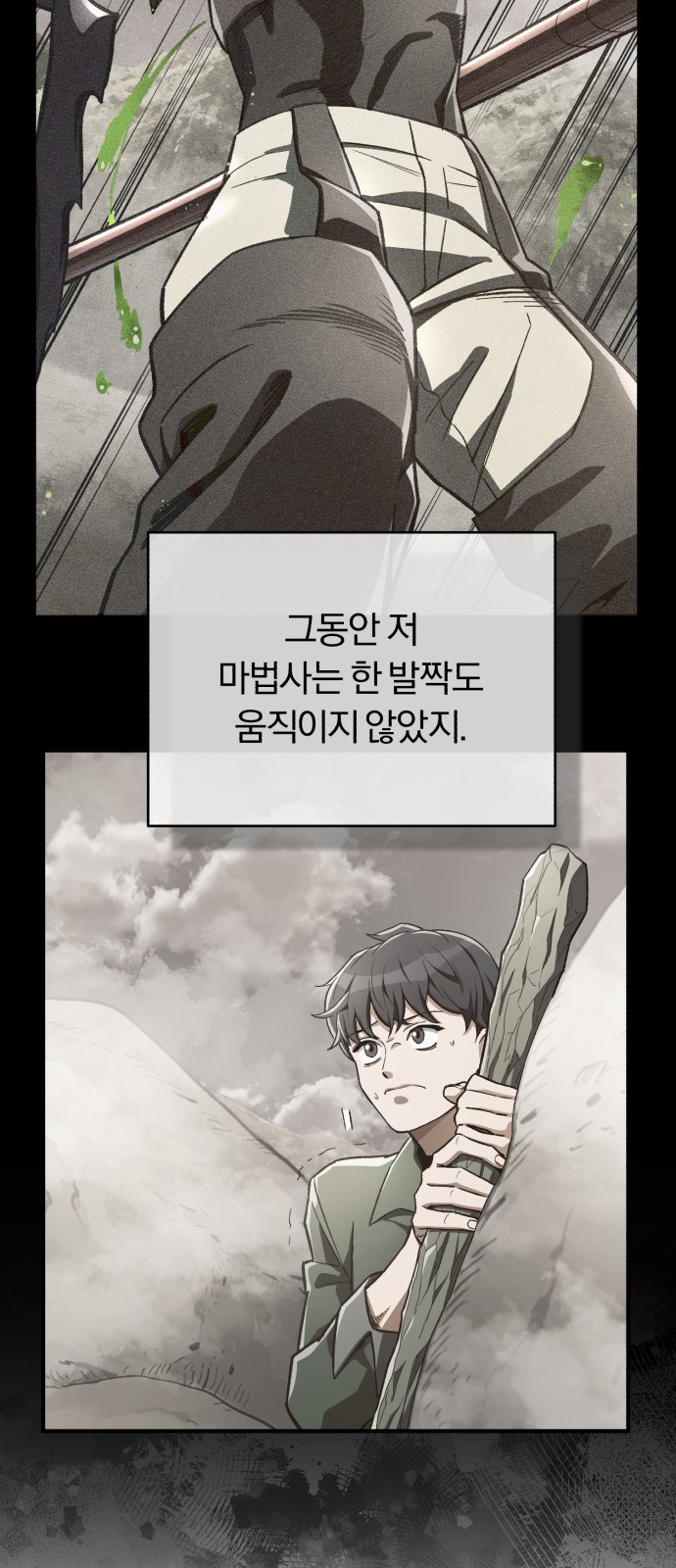 58 페이지