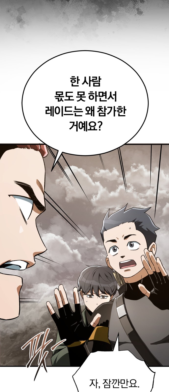 59 페이지