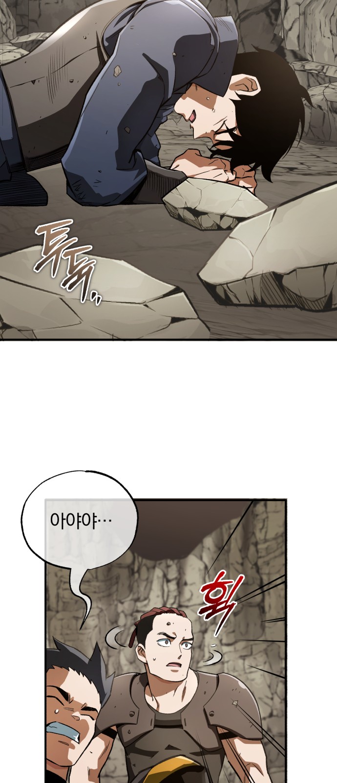 67 페이지