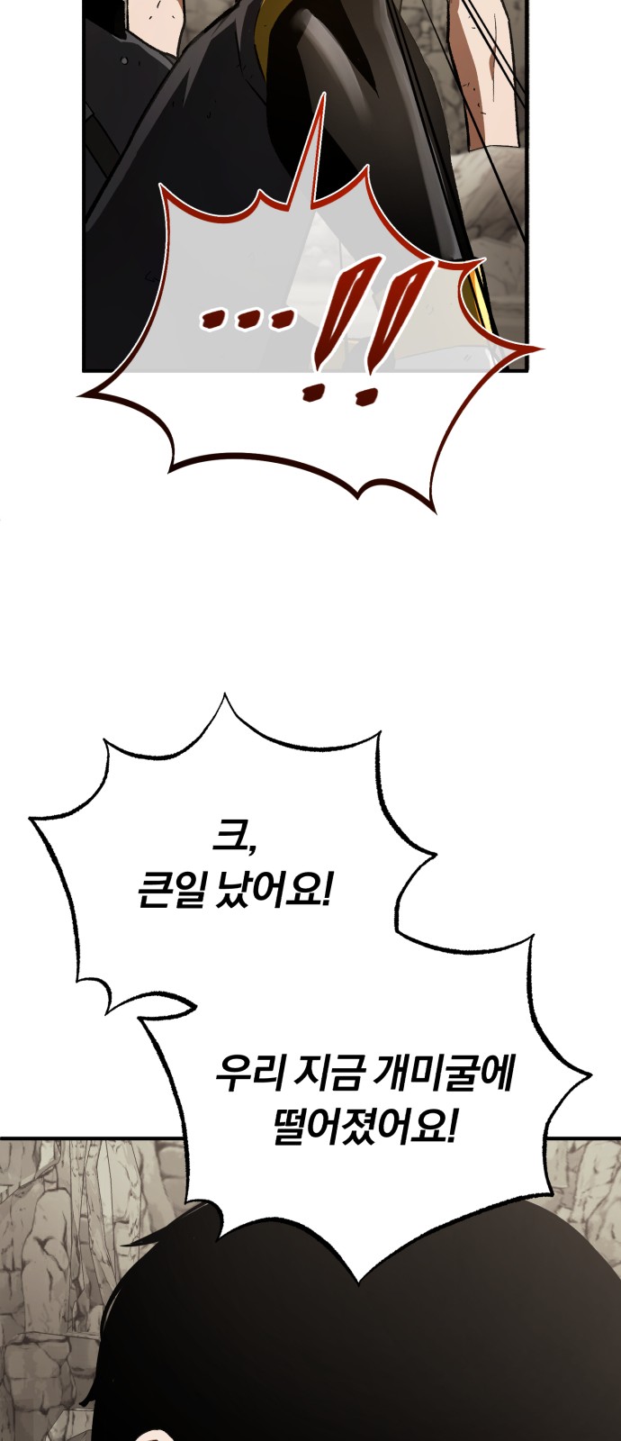 68 페이지