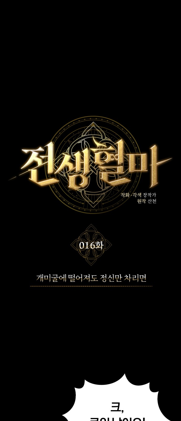 1 페이지