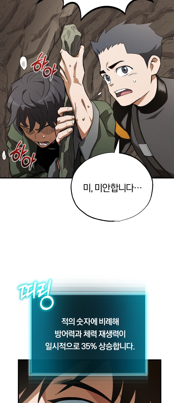 13 페이지