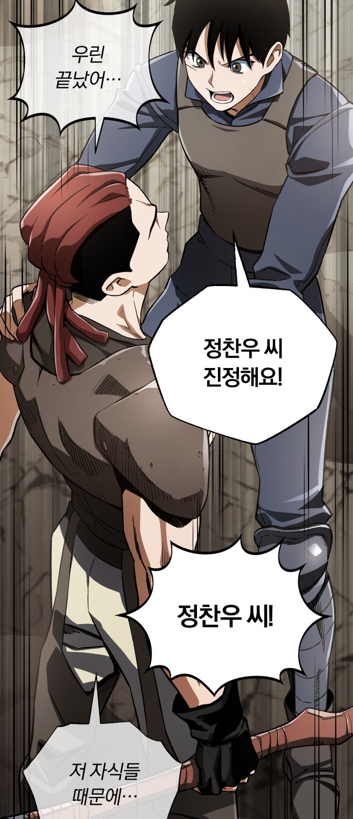 16 페이지