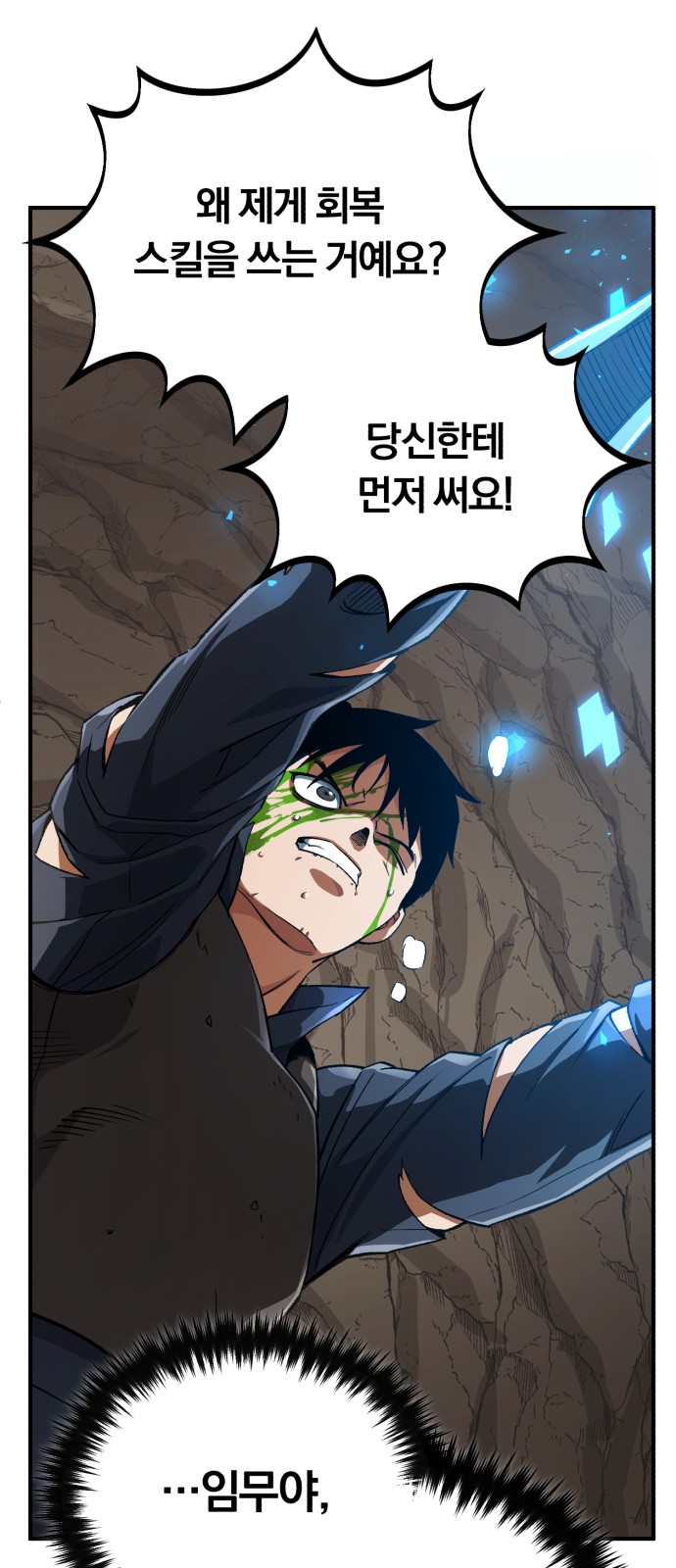 64 페이지