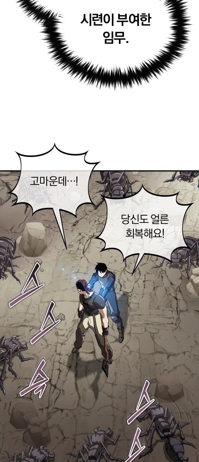 65 페이지