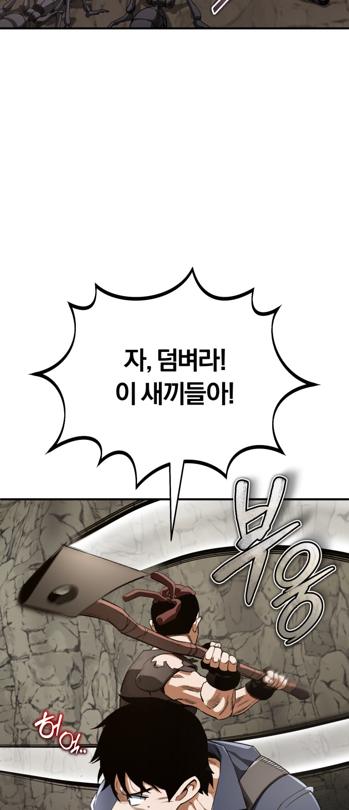 66 페이지