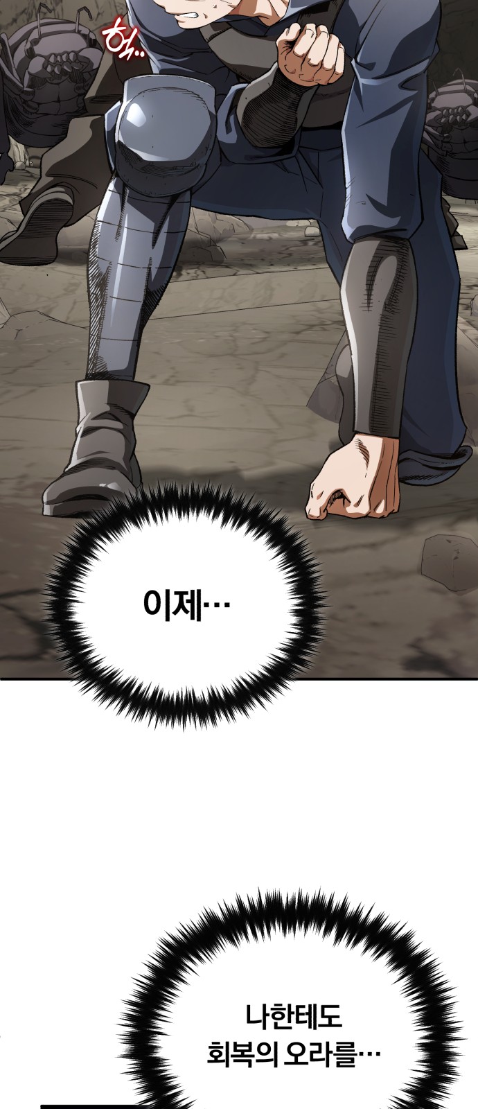 67 페이지