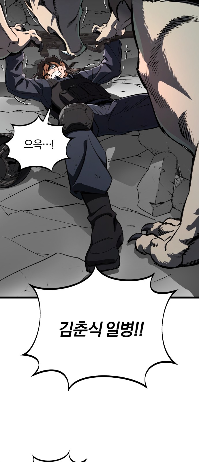 24 페이지