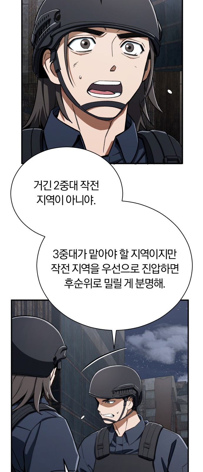 37 페이지