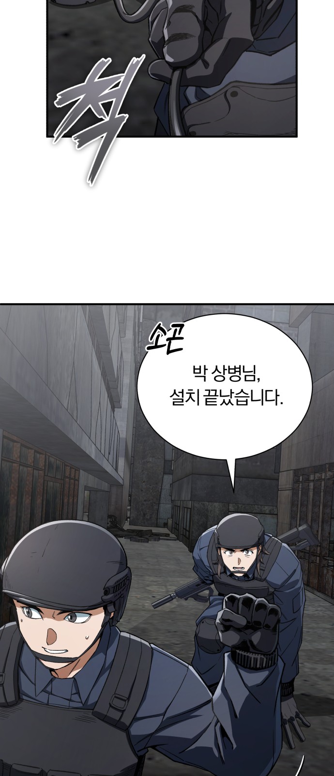 55 페이지