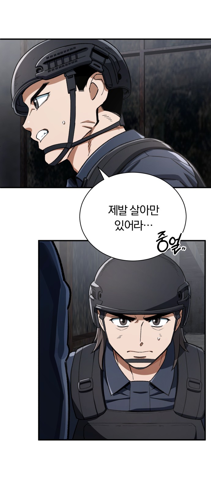 57 페이지