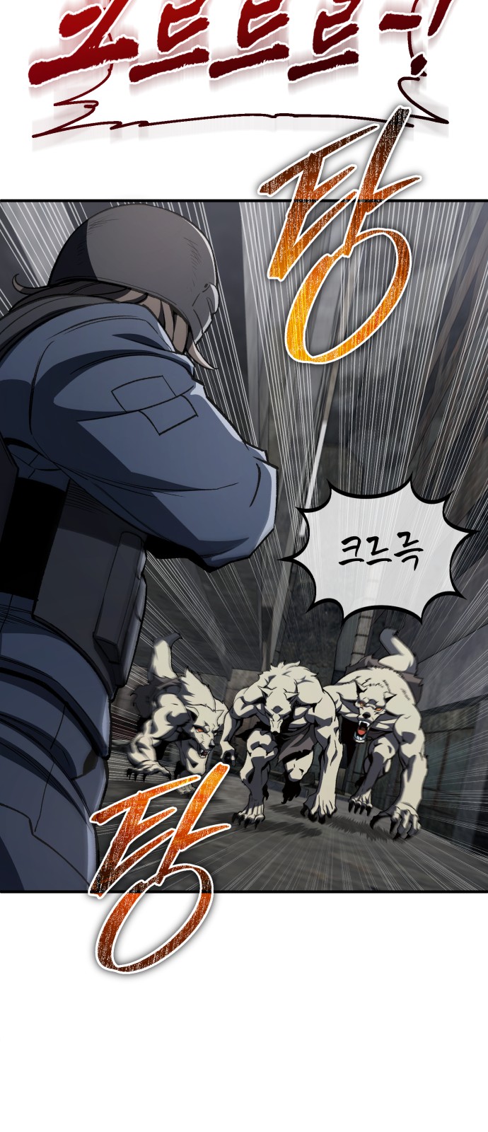 67 페이지