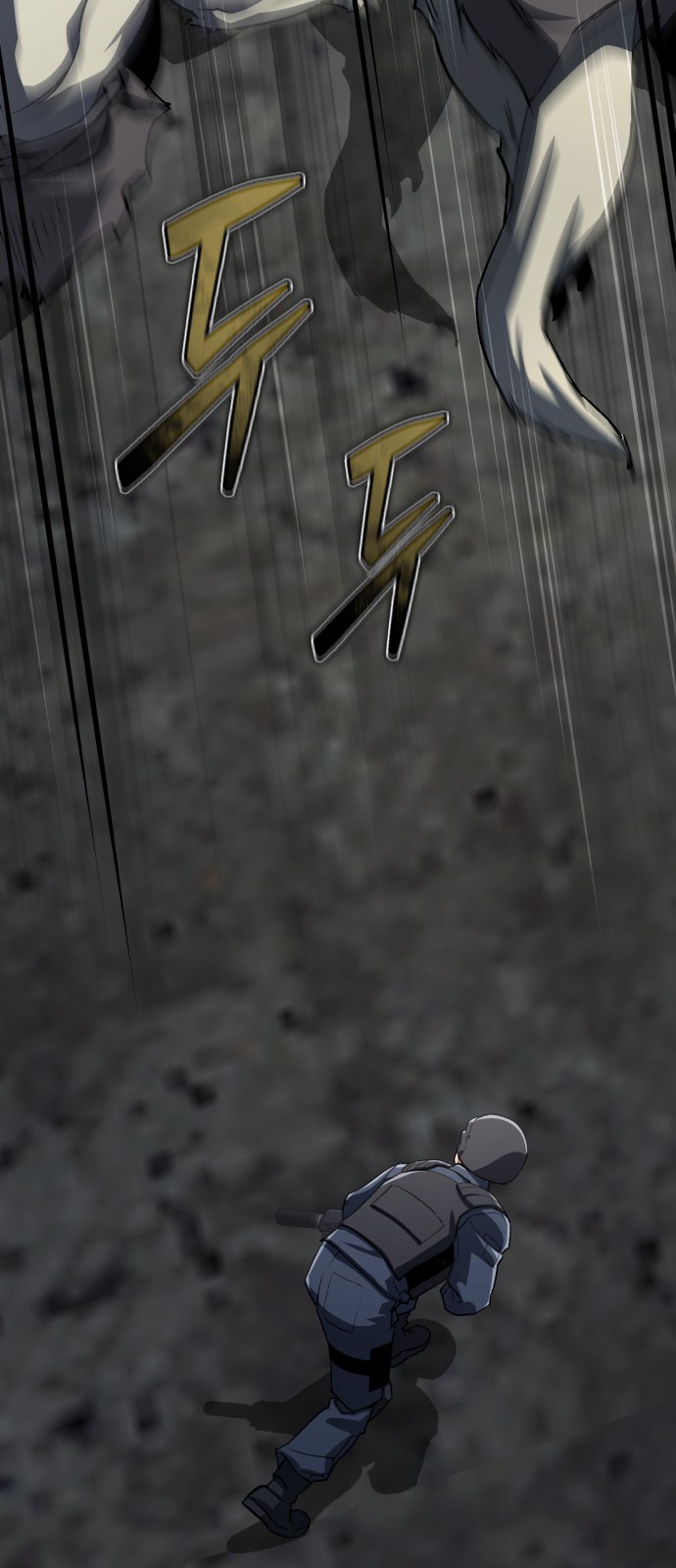 71 페이지