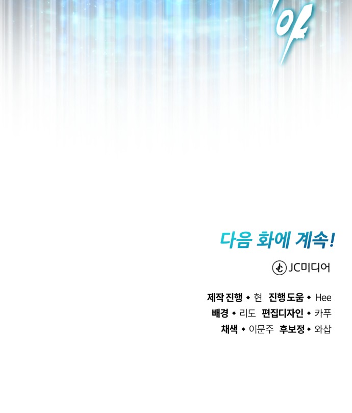 105 페이지