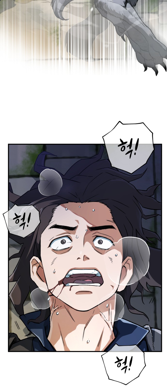 28 페이지