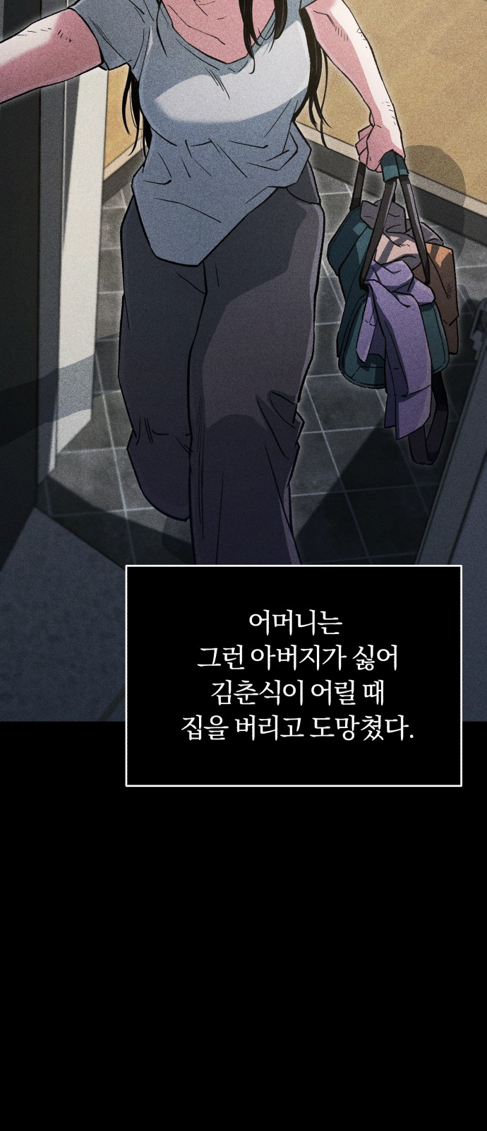 5 페이지