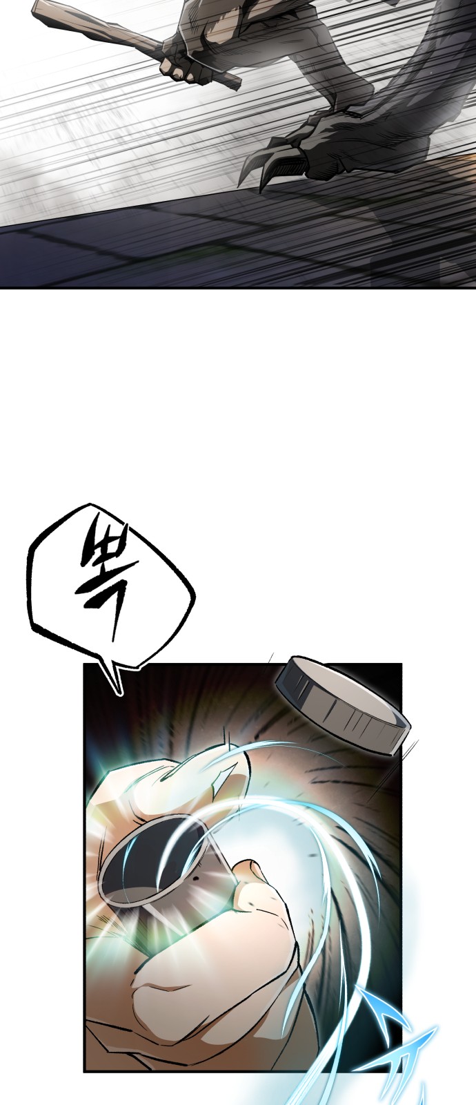 59 페이지