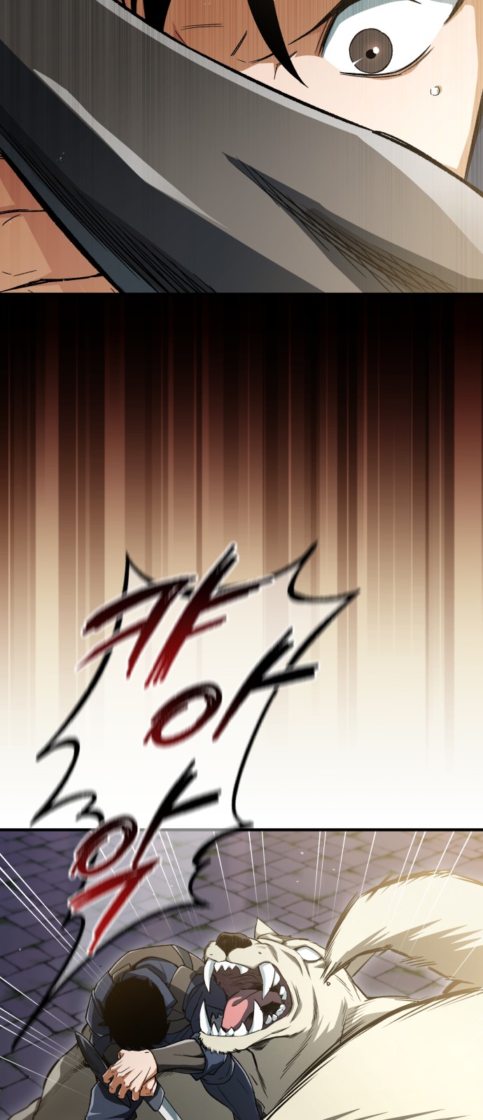 74 페이지