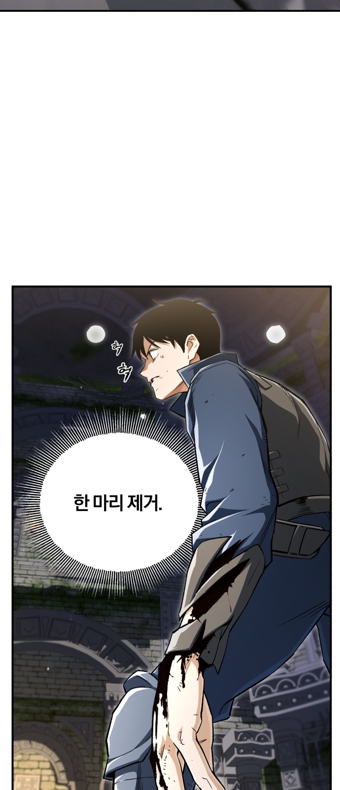 78 페이지