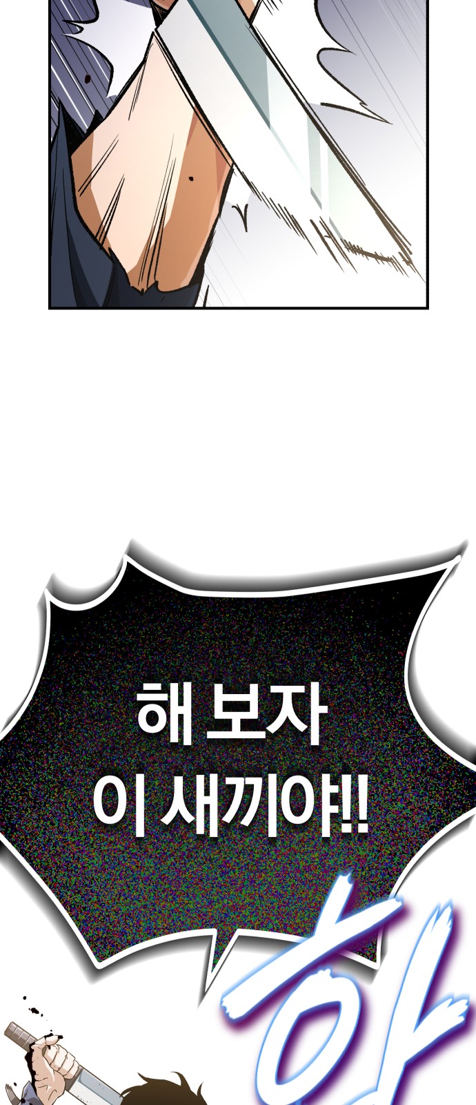 83 페이지
