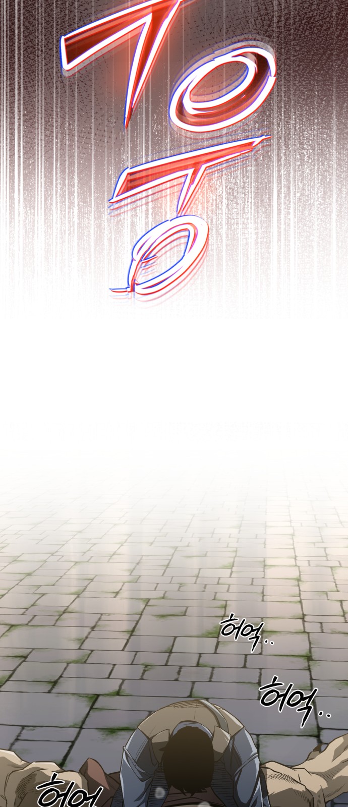 91 페이지