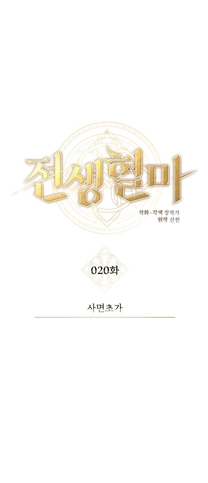 1 페이지