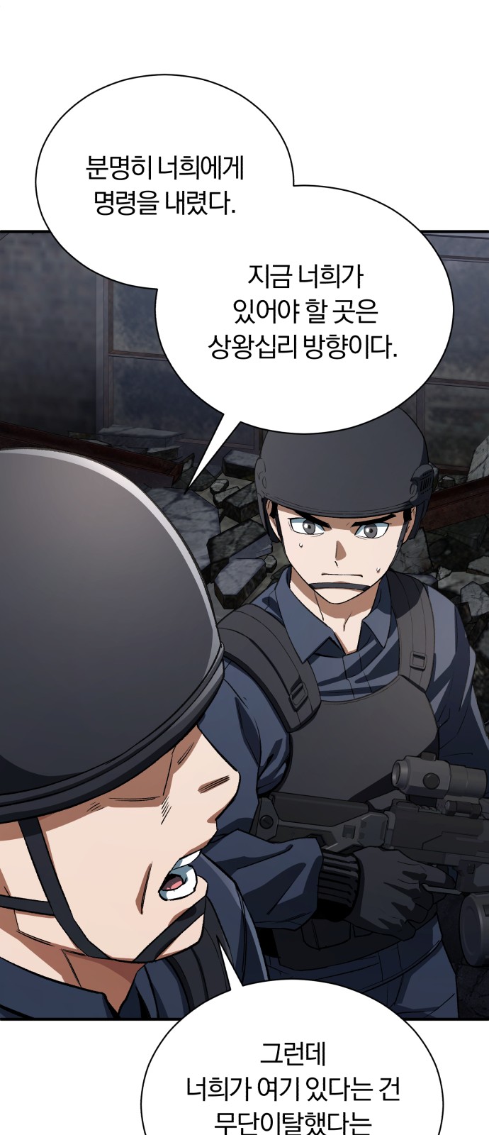 73 페이지