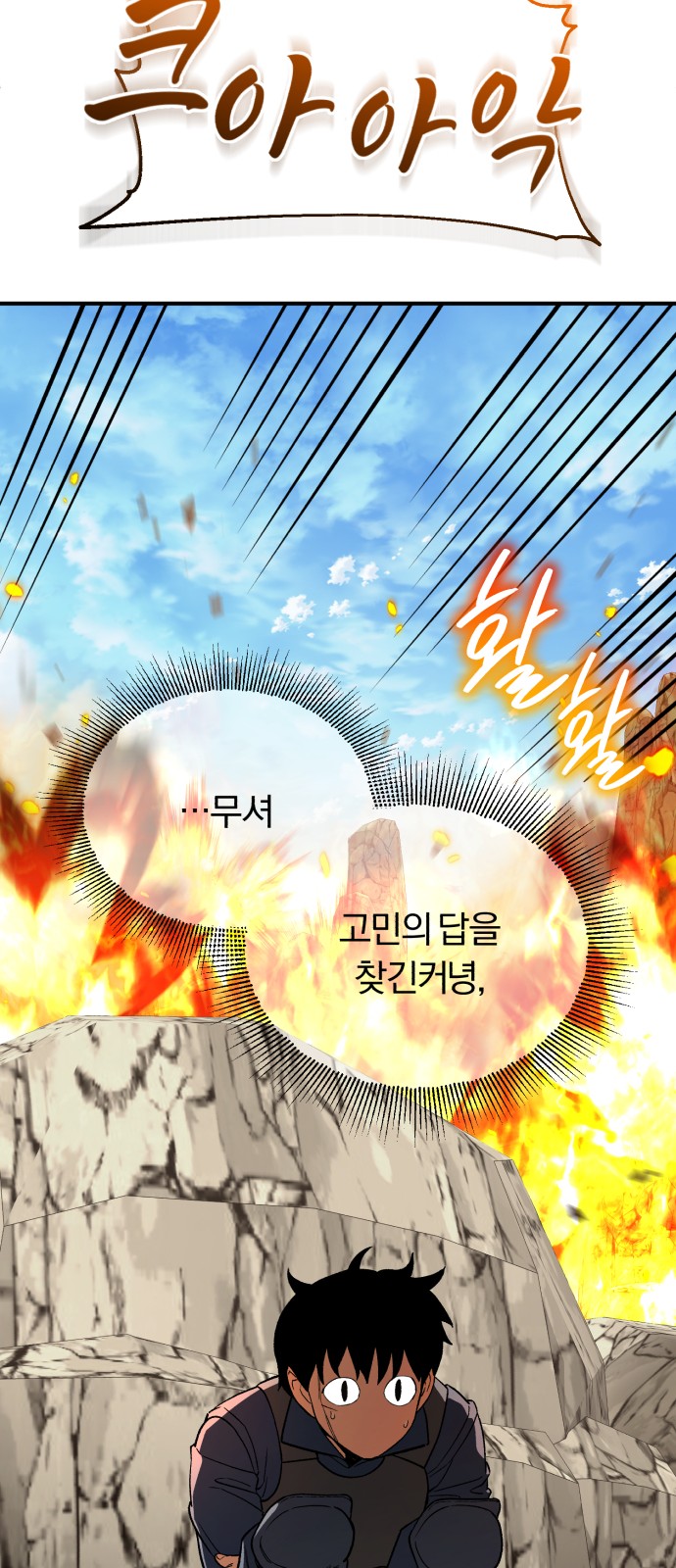 21 페이지