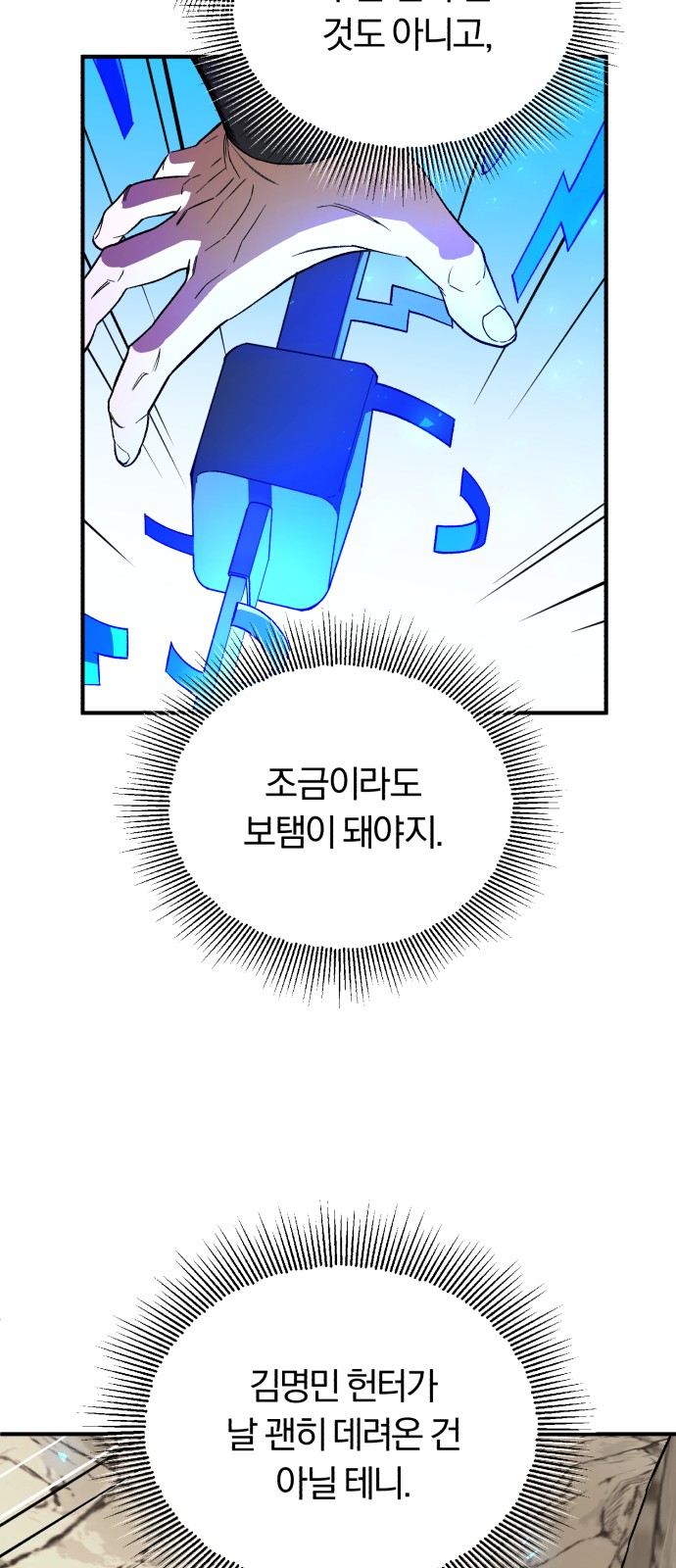 24 페이지