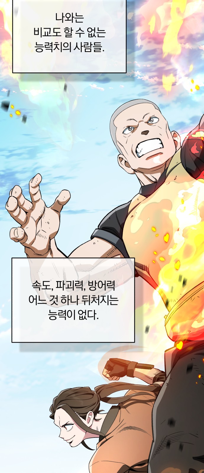 37 페이지