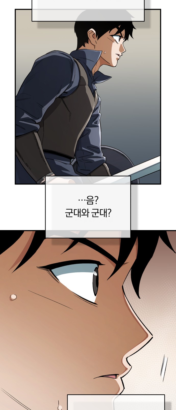 39 페이지