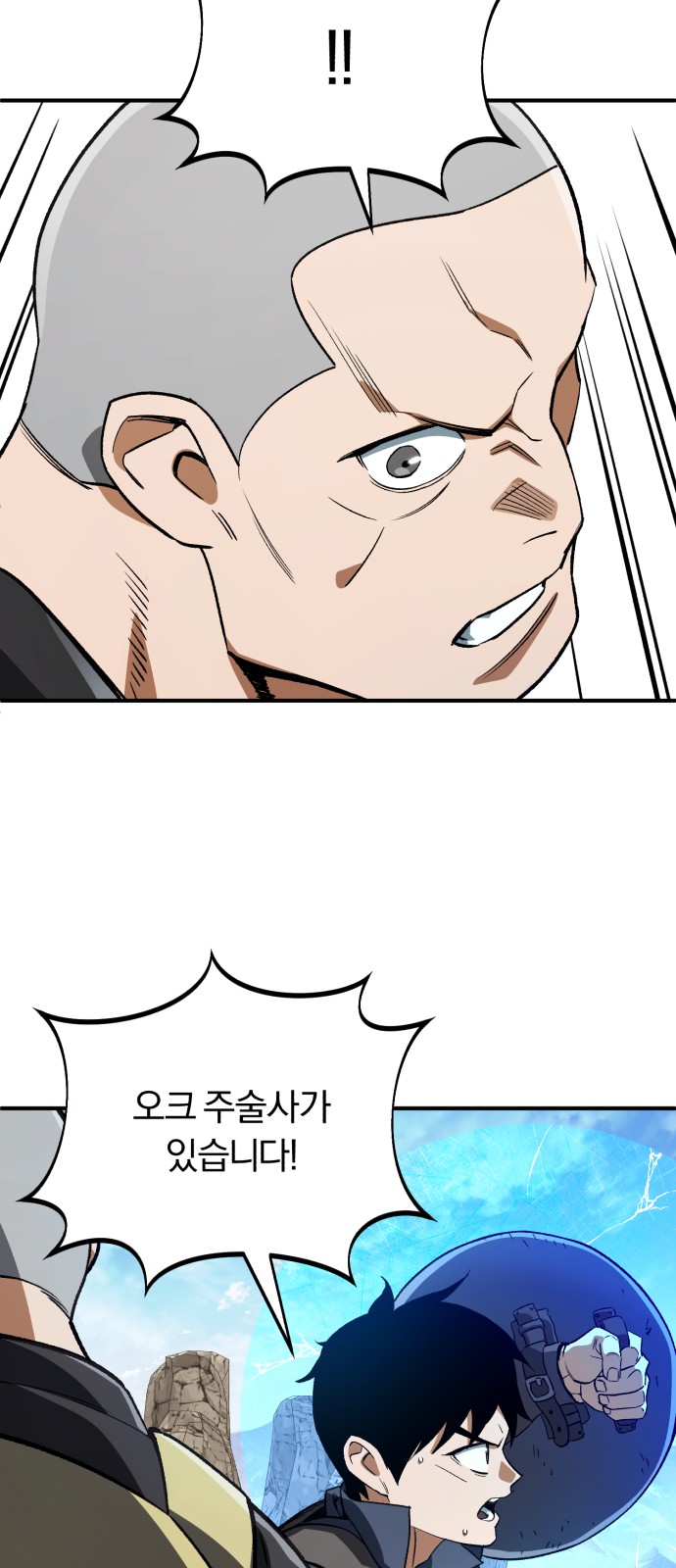 61 페이지