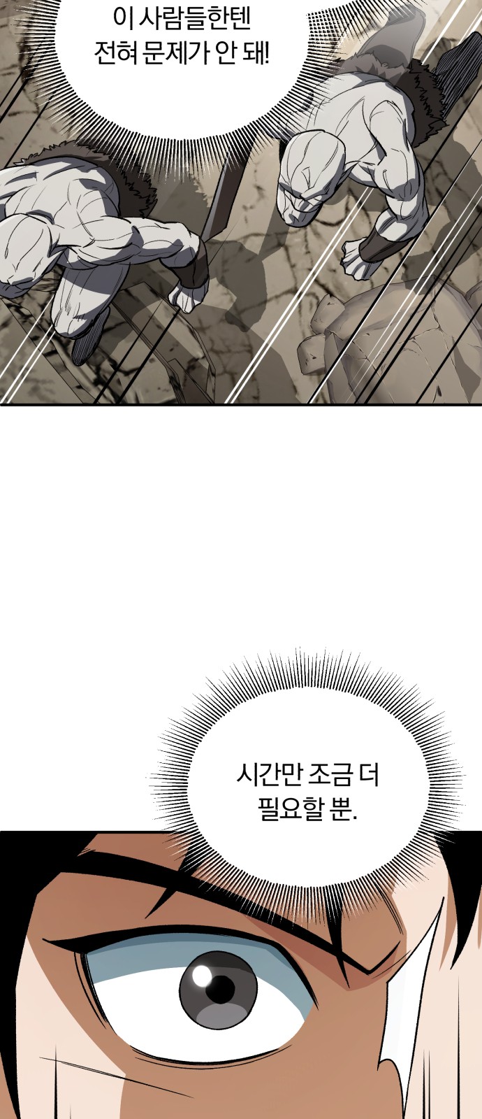 68 페이지