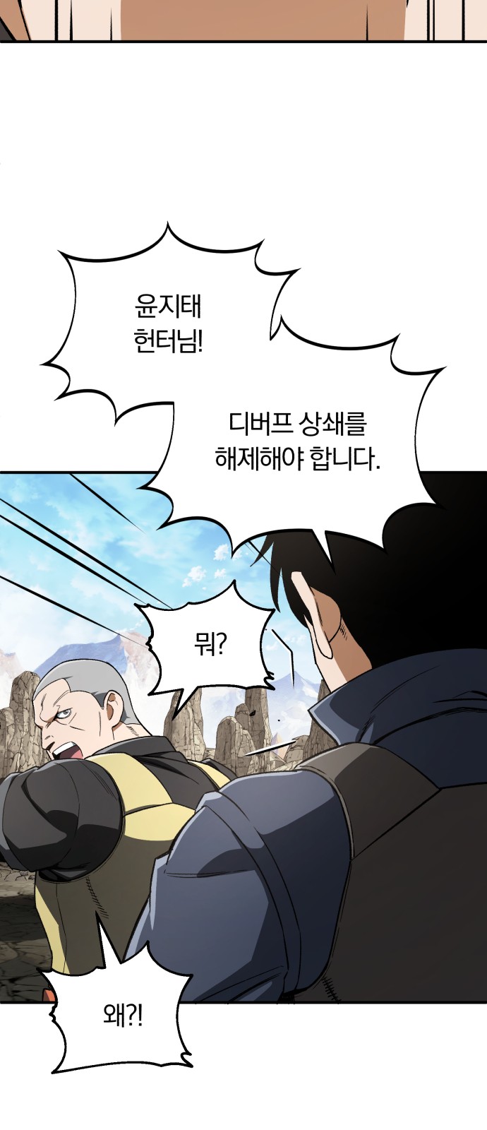 69 페이지