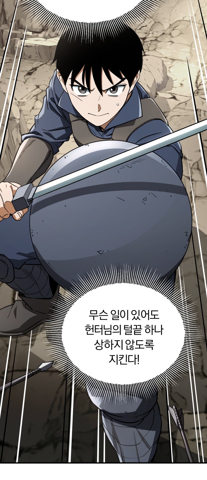 75 페이지
