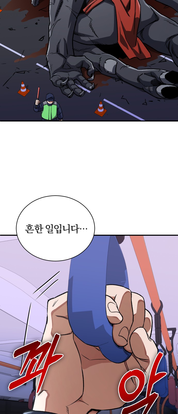 13 페이지