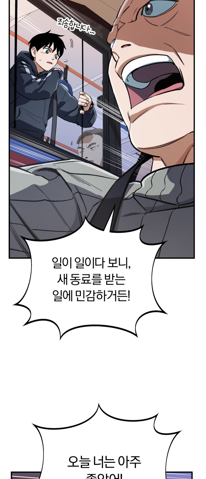 19 페이지