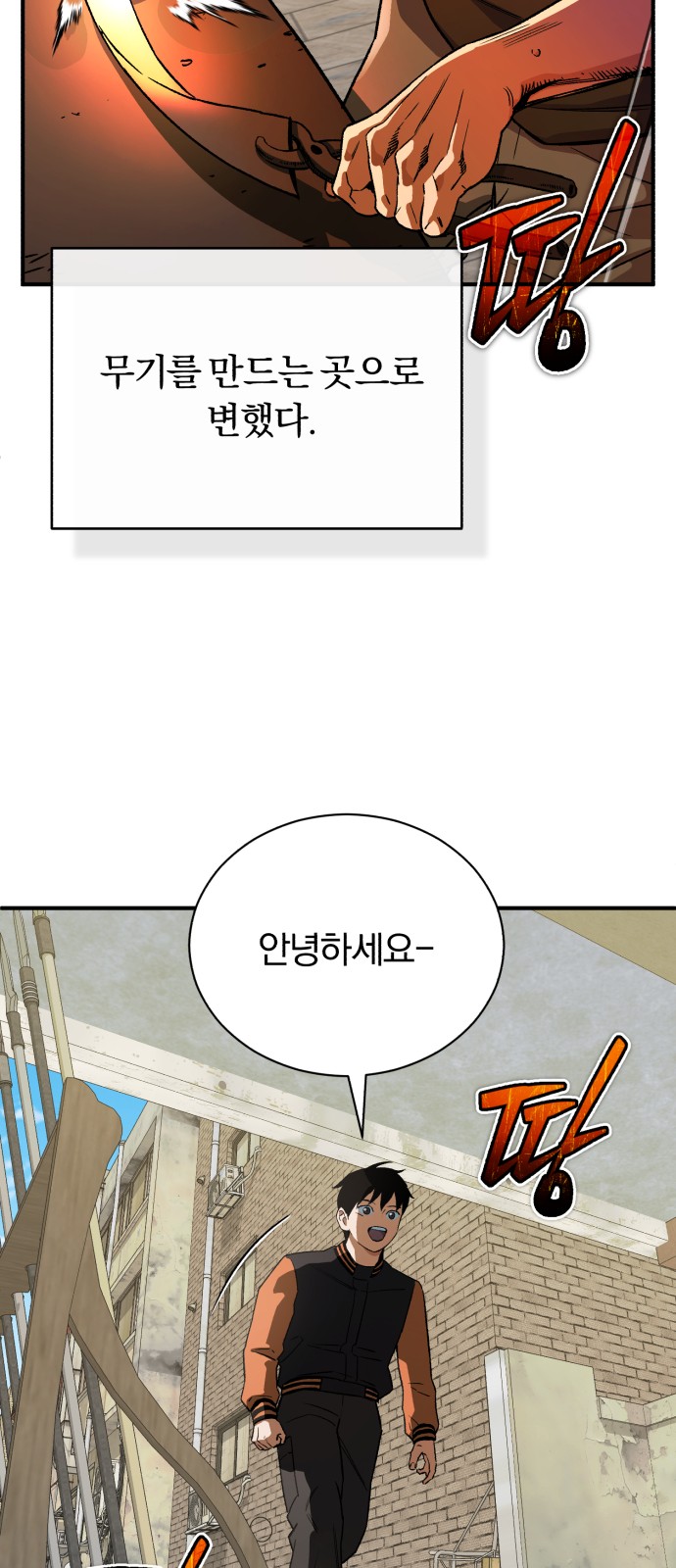 35 페이지