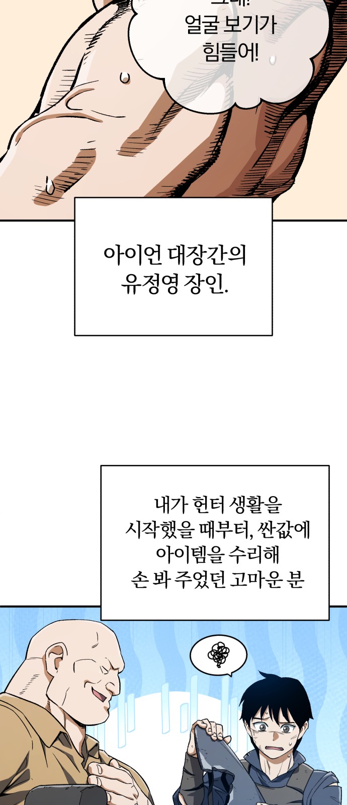 39 페이지