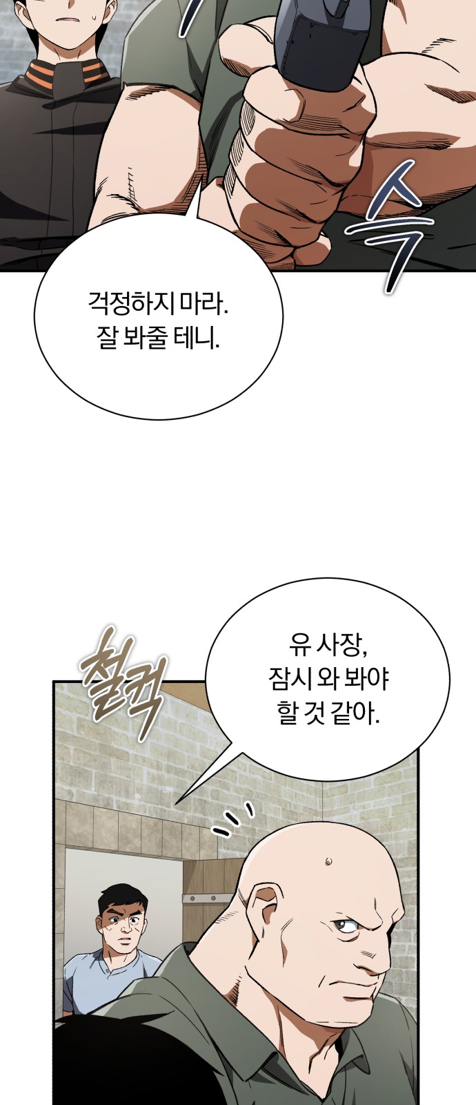 45 페이지