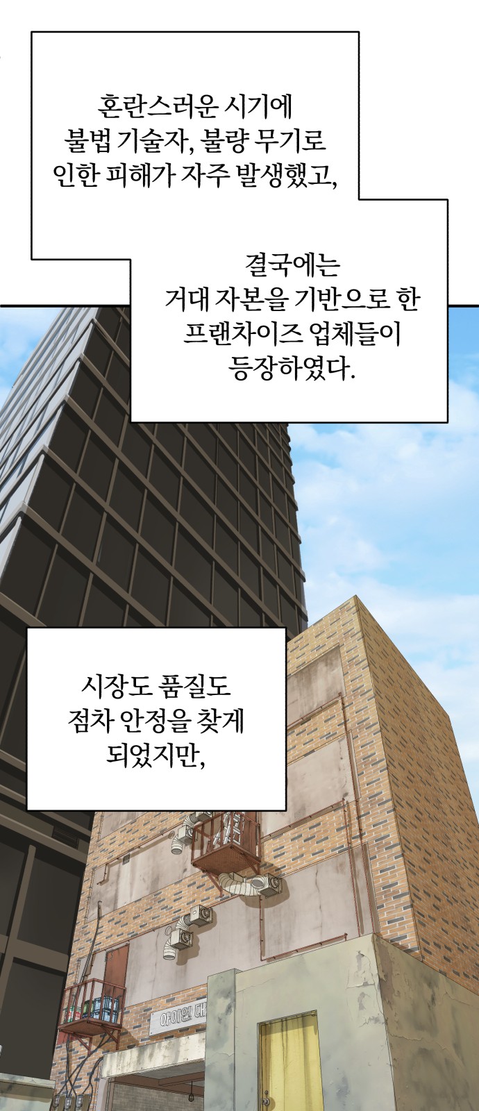 57 페이지