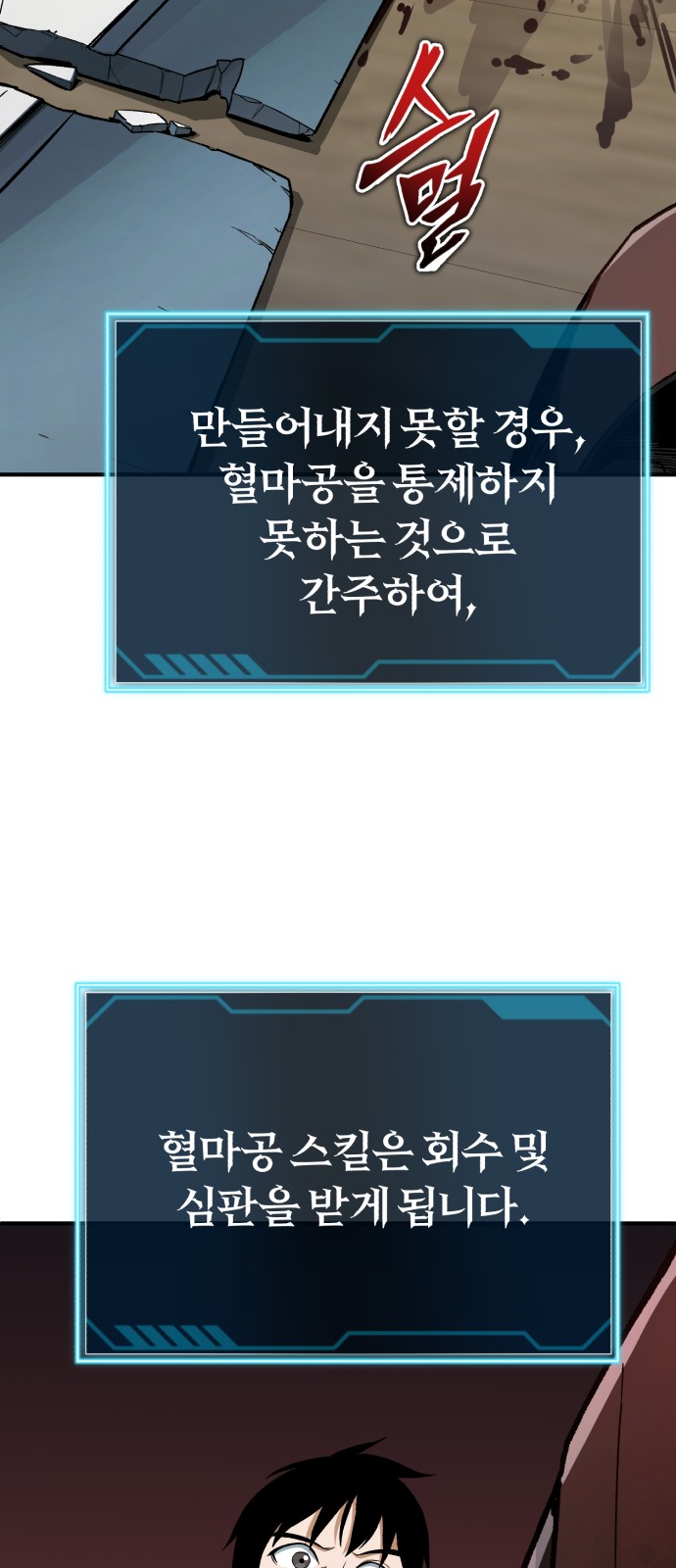 67 페이지