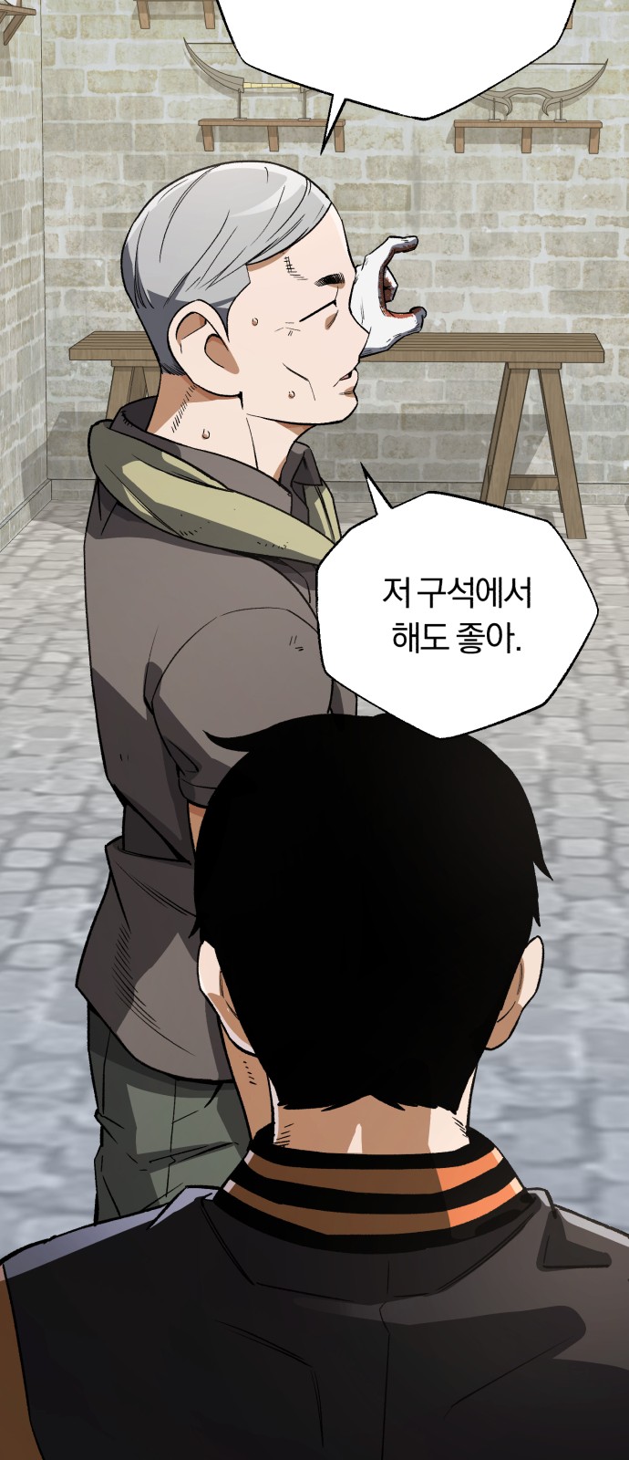 33 페이지