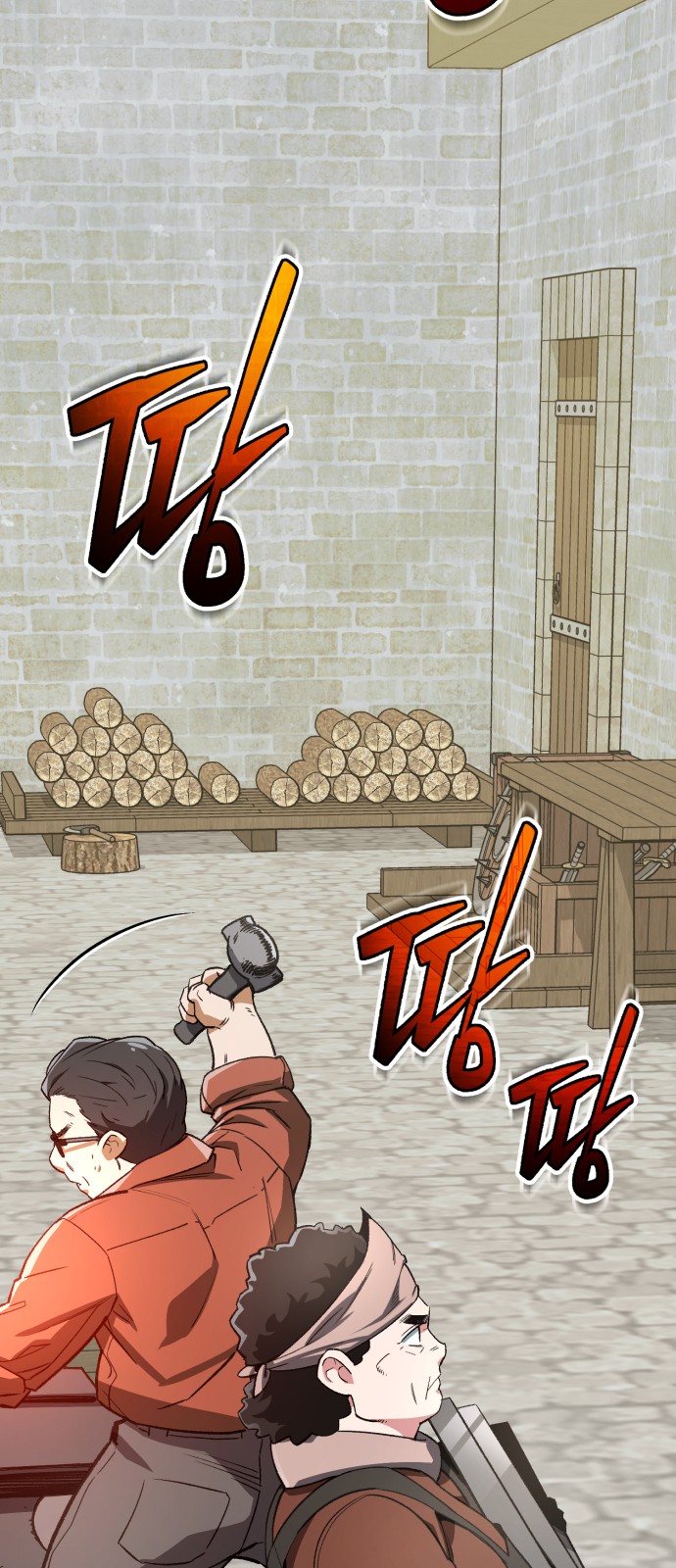42 페이지