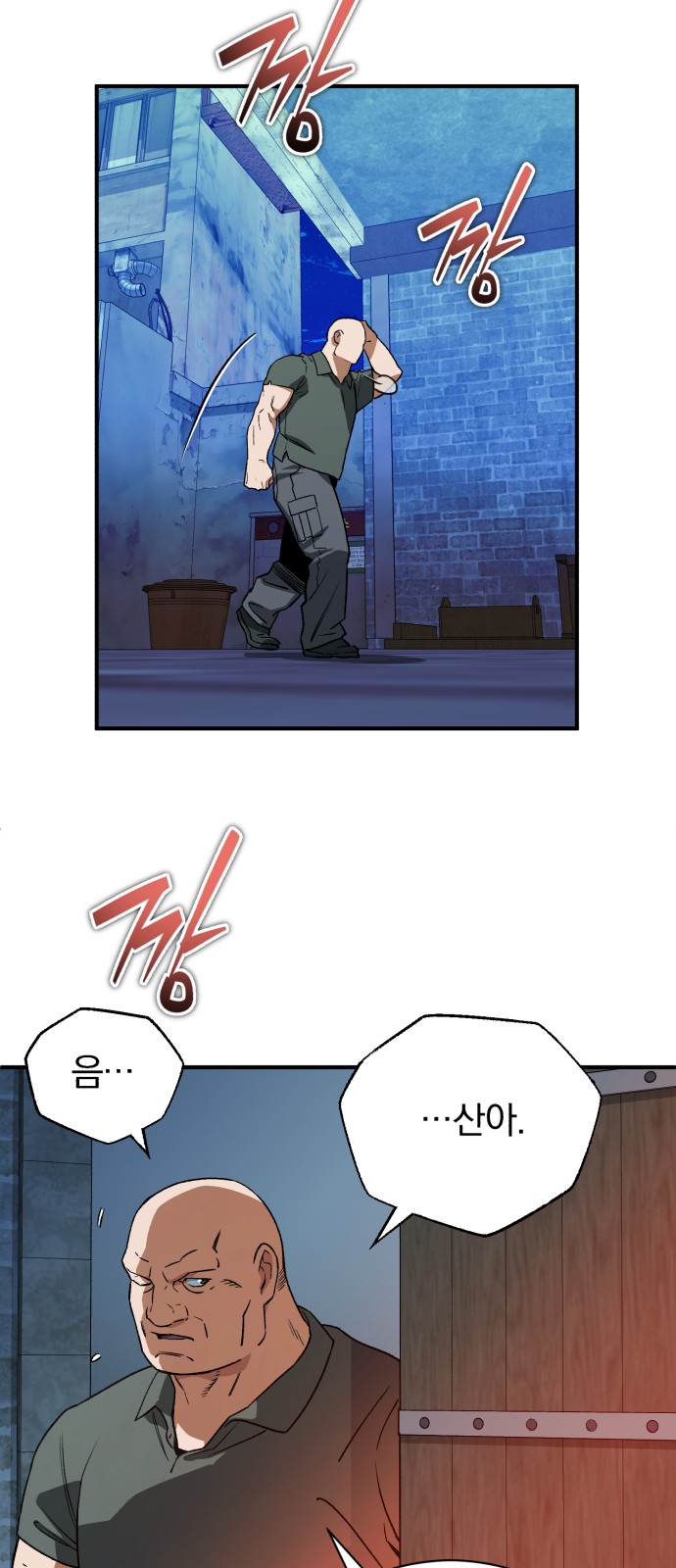 59 페이지