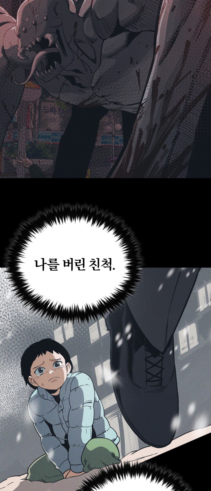 66 페이지