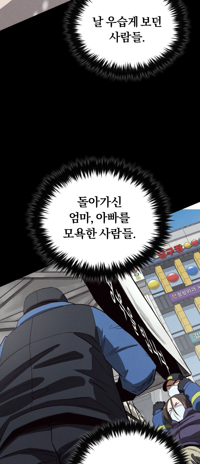 67 페이지
